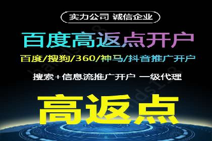 百度优化推广案例：提升网站用户体验