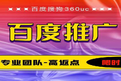 百度推广平台广告投放效果评估案例