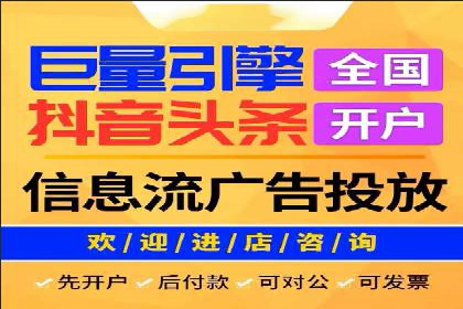 SEM推广实战：竞价代运营助力企业打造核心竞争力